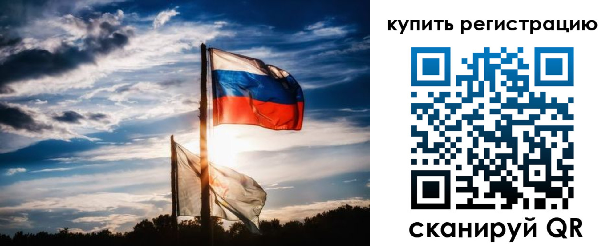 прописка регистрация в Пласте